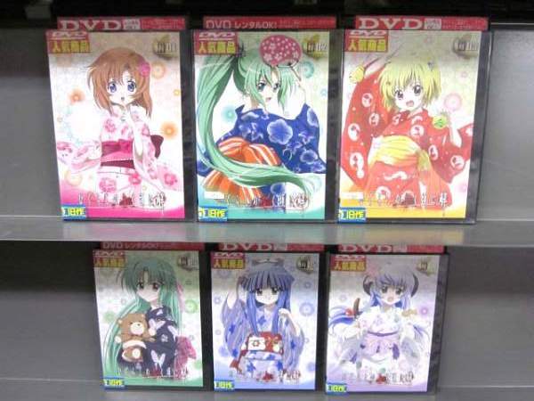 楽天市場】ひぐらしのなく頃に dvd 全巻の通販 楽天市場】ひぐらしのなく頃に dvd 全巻の通販