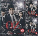 【SALE】☆連続ドラマW オペレーションZ 〜日本破滅、待ったなし〜 上中下全3巻セット 主演 草刈正雄 中古DVD