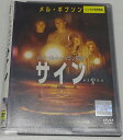 監督M・ナイト・シャマラン出演者メル・ギブソン／ホアキン・フェニックス／ロリー・カルキン／アビゲイル・ブレスリン／チェリー・ジョーンズ制作年2002年収録時間107分制作アメリカ／2000年代メーカーブエナ・ビスタ・ホーム・エンターテイメント品番VWDR4341／中古DVD／レンタル版備考ビスタサイズ■商品説明元牧師のグラハム（メル・ギブソン）は、半年前に妻を不幸な事故で亡くしてから一切の信仰を捨てた。今は幼い子ども2人と、マイナーリーグのスター選手だった弟メリル（ホアキン・フェニックス）と暮らしている。ある日、彼のトウモロコシ畑にミステリーサークルが出現したことをきっかけに、不可解な出来事が次々に起こりはじめる。M.ナイト・シャラマン監督が主演にメル・ギブソンを迎えて贈る戦慄のミステリームービー。中古DVDレンタル落 掲載されている商品画像はイメージですので、実物のジャケット画像とは異なる場合があります。 複数商品をお買い上げで同梱発送の場合でも メール便での発送がご利用いただけます！全巻もOK！ （全国一律送料200円 ゆうメール便） 全巻セットでもモチロン、メール便OK！ ぜひぜひ選んで見てくださいね！ ※新品ケースを同時購入の場合は宅配便での発送となります。 　　 ＜新品ケースをご希望の方はこちらから＞