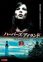 ハーパーズ・アイランド Vol.2 中古DVD【中古】
