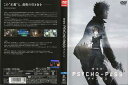 劇場版 PSYCHO-PASS サイコパス|中古DVD【中古】
