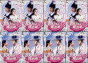 ●100日の郎君様(1〜8巻)※6巻DVD盤面に円周キズありですが、視聴確認済み問題ありませんでした。〈主演:ド・ギョンス、ナム・ジヒョン〉 中古DVD