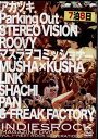 ●INDIES ROCK MAGAZINE DVD Vol.1 ~NEXT ROCK GENERATION~ ※ジャケットに難ありです。中古DVD