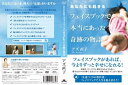 ●あなたにも起きるフェイスブックで本当にあった奇跡の物語〈主演:アズ直子〉 中古DVD
