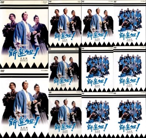 楽天市場】大河ドラマ 新撰組 dvdの通販 楽天市場】大河ドラマ 新撰組 dvdの通販