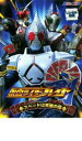 仮面ライダー ブレイド スペードは英雄の印 主演・ 椿隆之 中古DVD