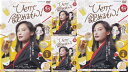 【SALE】☆ひとりで飲めるもん! 全4巻セット 主演 大政絢 中古DVD