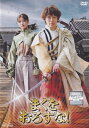 【SALE】☆まくをおろすな! 主演 越岡裕貴 中古DVD