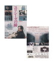 【超レア盤】☆ユリシーズの瞳 主演 ハーヴェイ・カイテル 中古DVD