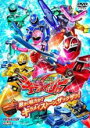 ヒーロークラブ 魔進戦隊キラメイジャー 敵か! 味方か? キラメイストーン、ザックザク! 主演・ 小宮璃央 中古DVD