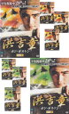【SALE】☆洪吉童 ホン・ギルトン 全8巻セット※日本語吹替なし 主演 キム・ソックン 中古DVD