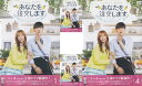 【SALE】☆あなたを注文します 全4巻セット※日本語吹替なし 主演 ユンホ 中古DVD