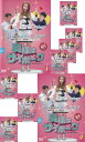 【SALE】☆奥様はサイボーグ 全9巻セット※日本語吹替なし 主演 ヤン・ドングン 中古DVD