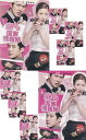 【SALE】☆恋する国家情報局 全8巻セット※日本語吹替なし 主演 キム・サンギョン 中古DVD