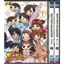 ぷちます!! プチプチ・アイドルマスター 全3巻セット (全3枚)(全巻セットDVD) 中古DVD【中古】