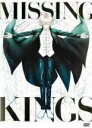 劇場版 K MISSING KINGS ケイ ミッシング キングス 中古DVD【中古】