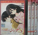 灼眼のシャナS 全4巻セット (全巻セットDVD) 中古DVD【中古】