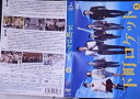 下町ロケット Vol.5 主演・ 阿部寛 中古DVD