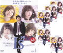 【訳あり】☆I’s アイズ 全7巻未完・全6巻セット※3巻なし 主演 岡山天音 中古DVD