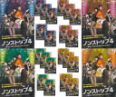 【SALE】☆ノンストップ4 ~チャン・グンソクwithノンストップバンド~ Season1・2全24巻セット※日本語吹替なし 主演 チャン・グンソク 中古D...