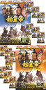 【SALE】☆始皇帝 勇壮なる闘い 全15巻セット※日本語吹替なし 主演 コウ・シーシュン 中古DVD