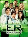 ER緊急救命室 XII <トゥエルブ> 1 中古DVD【中古】