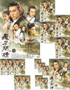 【SALE】☆飛刀問情 全16巻セット※日本語吹替なし 主演 ジャオ・エンジュン 中古DVD