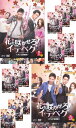 【SALE】☆花を咲かせろ!イ・テベク テレビ放送版 全12巻セット※日本語吹替なし 主演 チン・グ 中古DVD