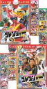 【SALE】☆秘密戦隊ゴレンジャー テレビオリジナル版 全14巻セット※古い商品のため焼けがある盤面があります・全て視聴済み 主演 誠直也 中古DVD
