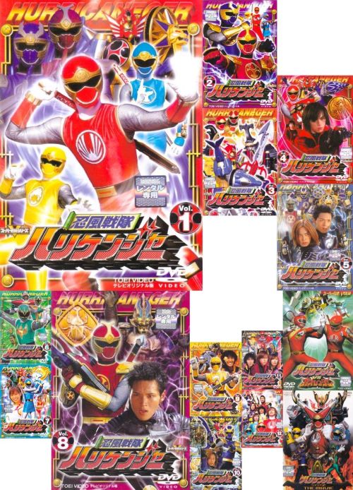 楽天市場】忍風戦隊ハリケンジャー セット dvdの通販 楽天市場】忍風戦隊ハリケンジャー セット dvdの通販