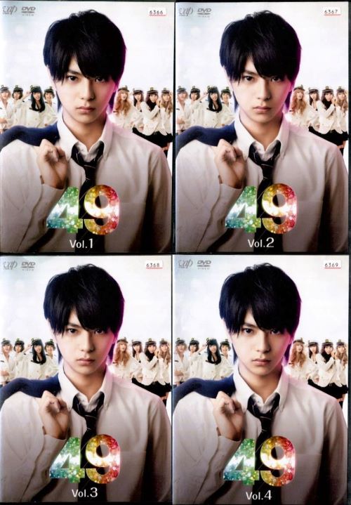 楽天市場】49 佐藤勝利(TVドラマ|DVD):CD・DVDの通販 楽天市場】49 佐藤勝利(TVドラマ|DVD):CD・DVDの通販