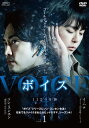 ボイス4 112の奇跡 vol 1 中古DVD【中古】