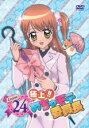 極上!!めちゃモテ委員長 Lesson24(第31話〜第33話) 中古DVD【中古】