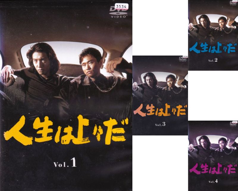 楽天市場】人生は上々だ dvdの通販 楽天市場】人生は上々だ dvdの通販