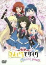 劇場版 きんいろモザイクThank you!!中古DVD【中古】