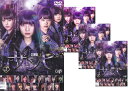 【SALE】☆ザンビ 全4巻セット 主演 齋藤飛鳥 中古DVD