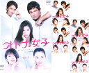 【SALE】☆オトナ女子 全5巻セット 主演 篠原涼子 中古DVD