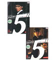 【SALE】☆探偵事務所5’ 5ナンバーで呼ばれる探偵達の物語 A File 591楽園・B File 522失楽園 全2巻セット 主演 成宮寛貴 中古DVD