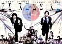 ●ZERO ゼロ 完全版(就活篇、入社篇)全2枚セット〈主演:小出恵介〉 中古DVD