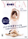 【3980円以上で送料無料】【レンタル落ち・画像はサンプル】