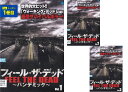 【SALE】☆フィール・ザ・デッド パンデミック 全3巻セット※日本語吹替なし 主演 ジャンニ・カッパルディ 中古DVD