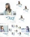 【SALE】☆連続テレビ小説 つばさ 完全版 全13巻セット 主演 多部未華子 中古DVD