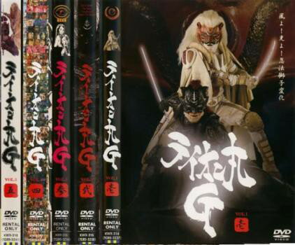 【訳アリ】ライオン丸 G [※ジャケット難アリ](5枚セット)第1話～第13話 最終 (全5枚)(全巻セットDVD)　..