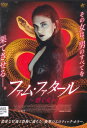 【SALE】☆ファム・ファタール 〜憑く女〜 主演 ケリー・ブラッツ 中古DVD