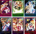 ヤミと帽子と本の旅人 Vol.1~6(全6枚)第1話~第13話 最終(全巻セットDVD) 中古DVD【中古】
