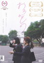 【SALE】☆おろかもの 主演 笠松七海 中古DVD