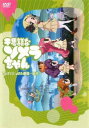 不思議なソメラちゃん 中古DVD【中古】