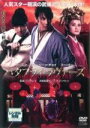 バタフライ・ラヴァーズ 字幕のみ 中古DVD【中古】