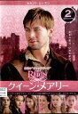 ●クイーン・メアリー セカンドシーズン 2巻 中古DVD