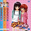 ないしょのつぼみ 1~3(全3枚セット)第1話~第3話 最終話(全巻セットDVD) 中古DVD【中古】